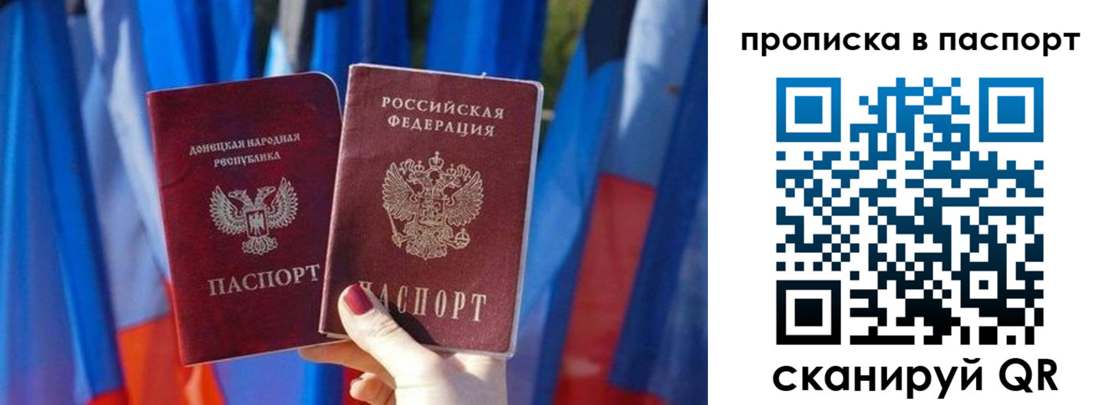 временная регистрация 2025 в Заинске